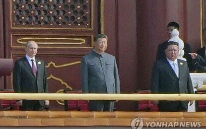 Aen2025090300095431507ip4